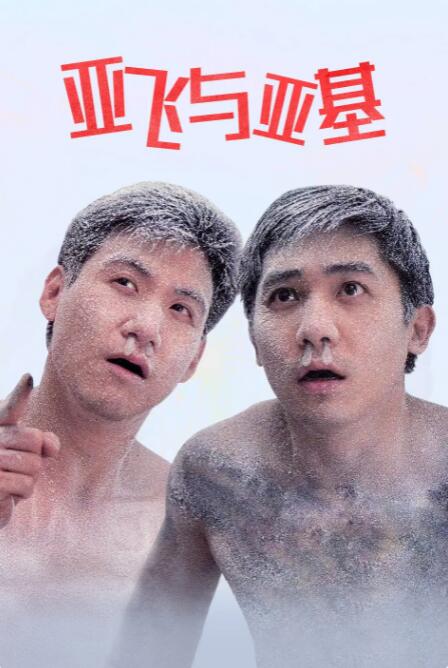 欧美二区在线观看