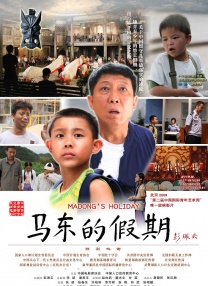 亚洲综合电影一区二区三区